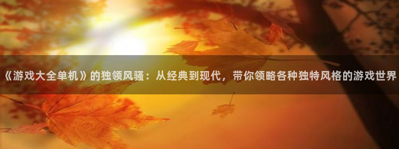 沐鸣2注册登录下载