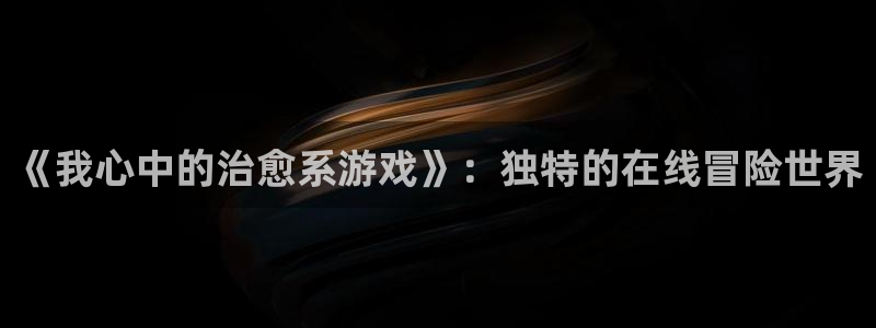 沐鸣2娱乐平台登录入口