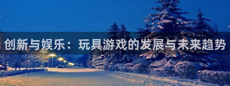 沐鸣2娱乐平台登录客服