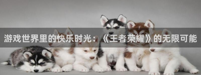 沐鸣2官网