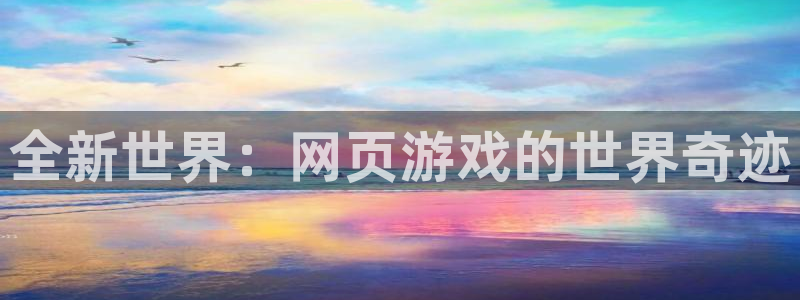 沐鸣2娱乐平台登录客服