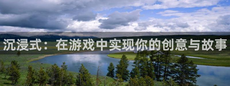 沐鸣2娱乐平台登录客服