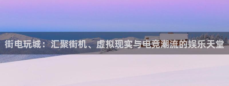 沐鸣2娱乐平台注册