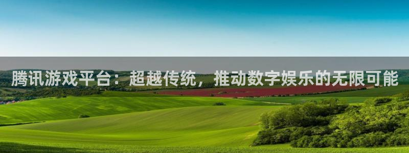 沐鸣2主管