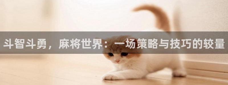 沐鸣2娱乐注册登录平台